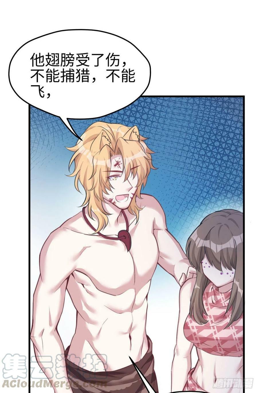 第210话52