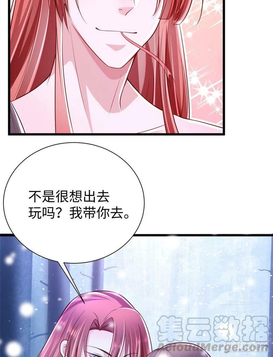 第260话39