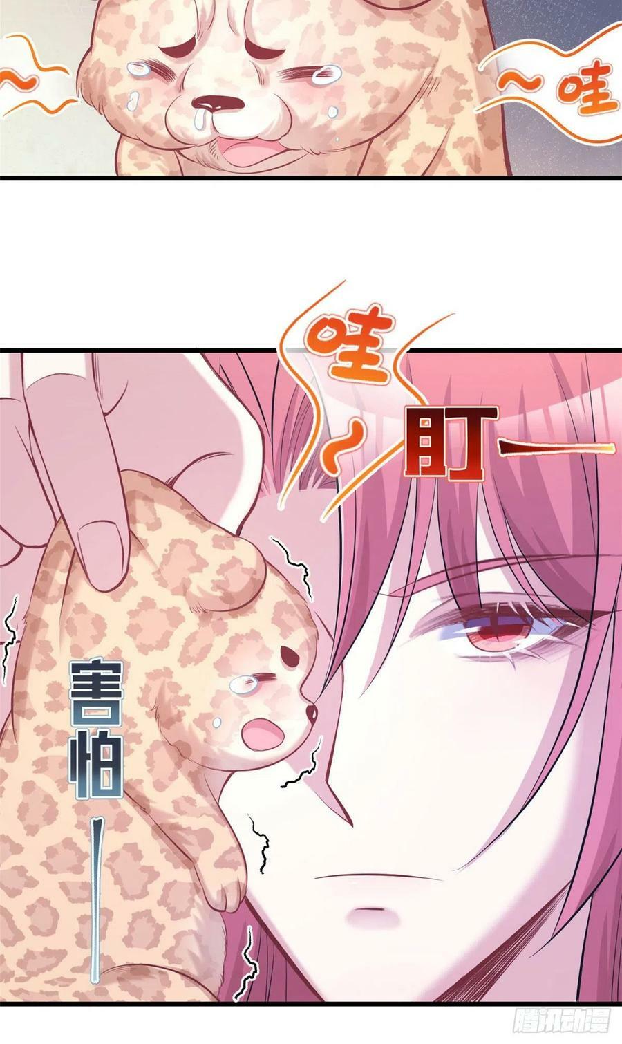 第235话35