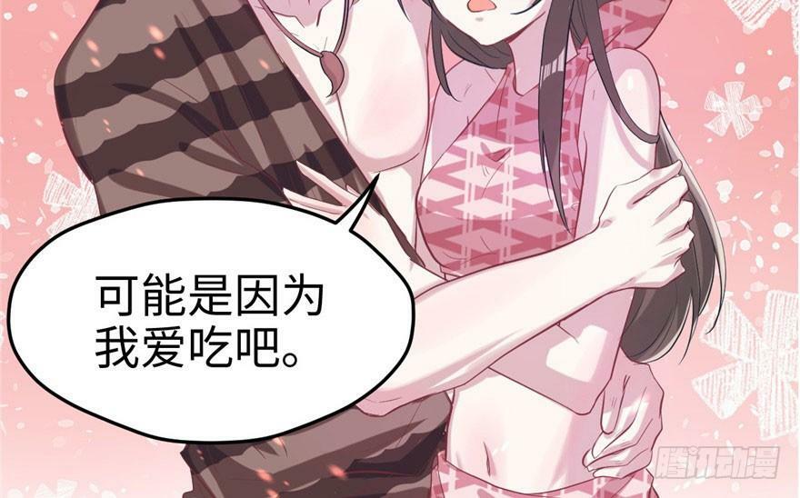 第68话44