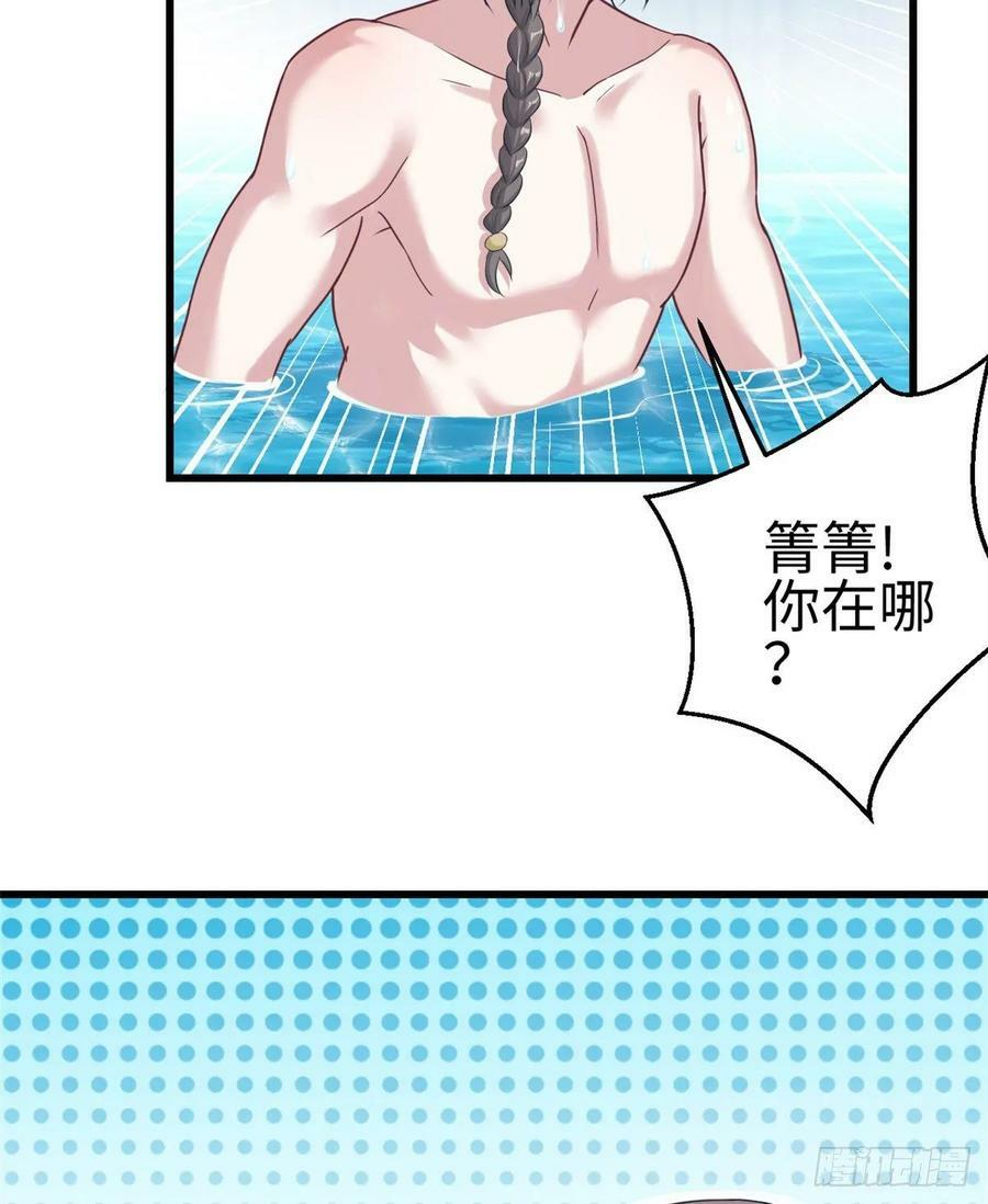 第175话9