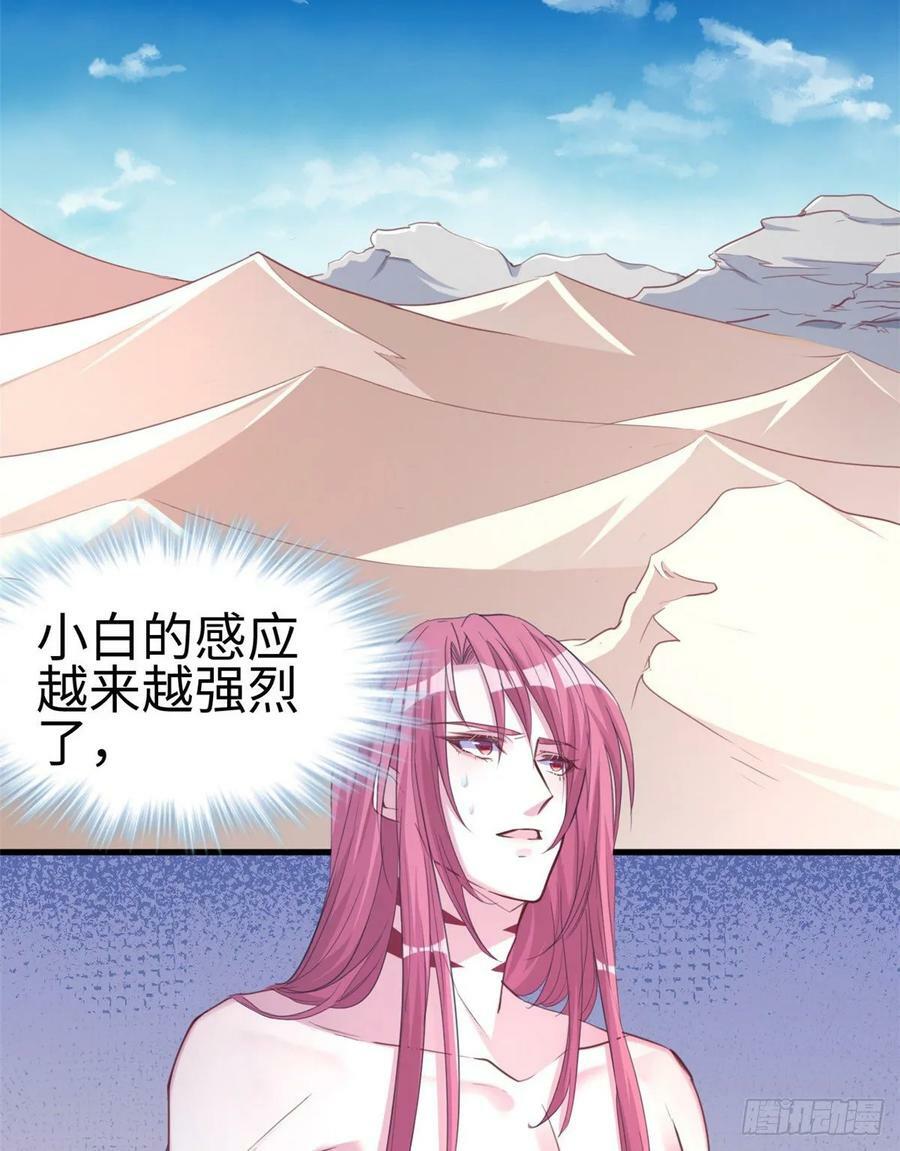 第176话17