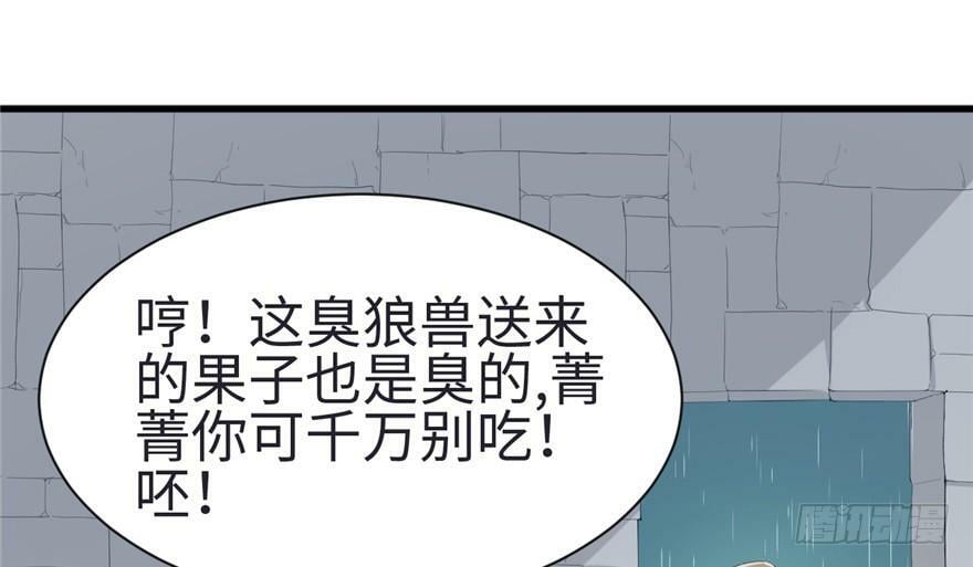 第81话67