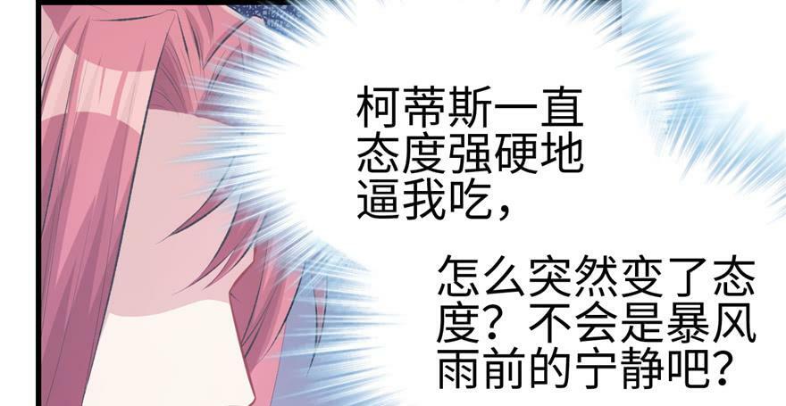 第106话46