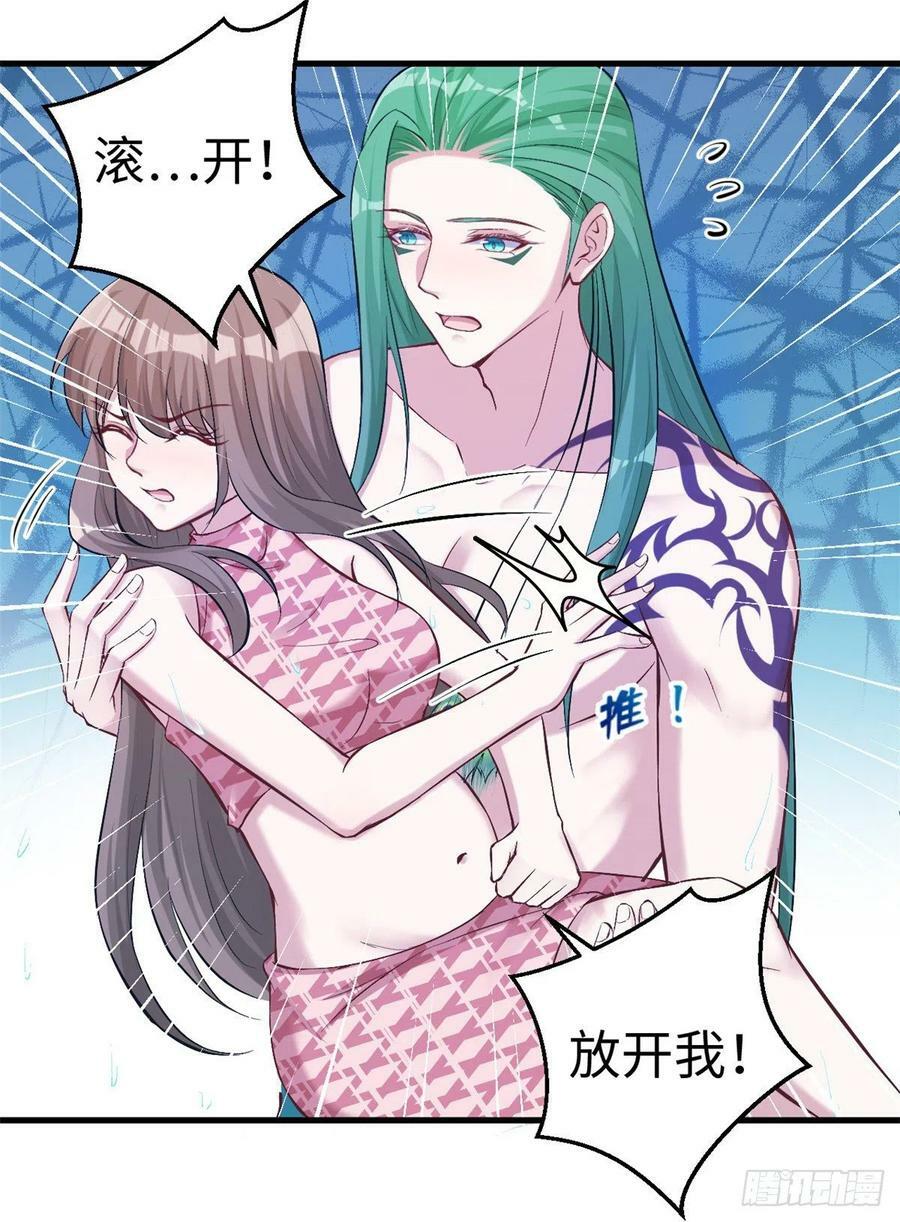 第190话32