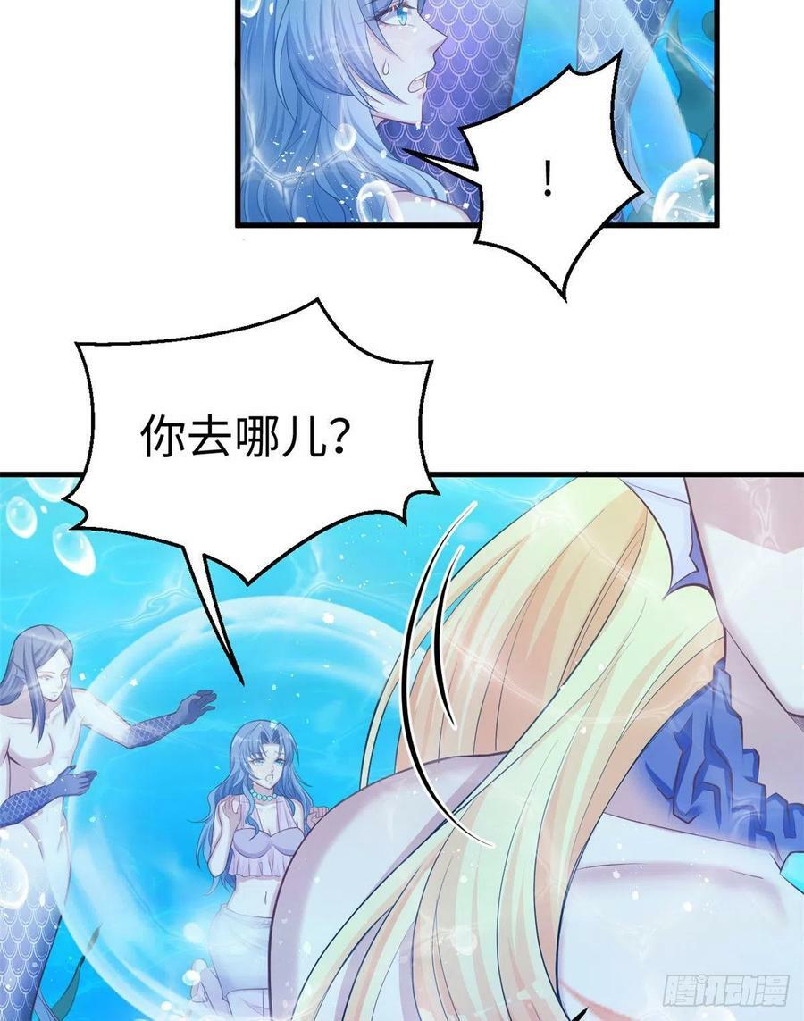 第229话44