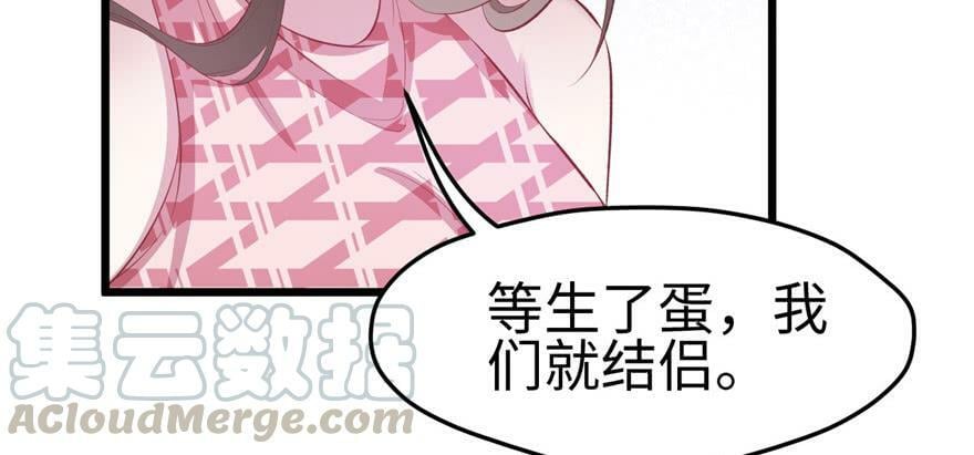 第98话10