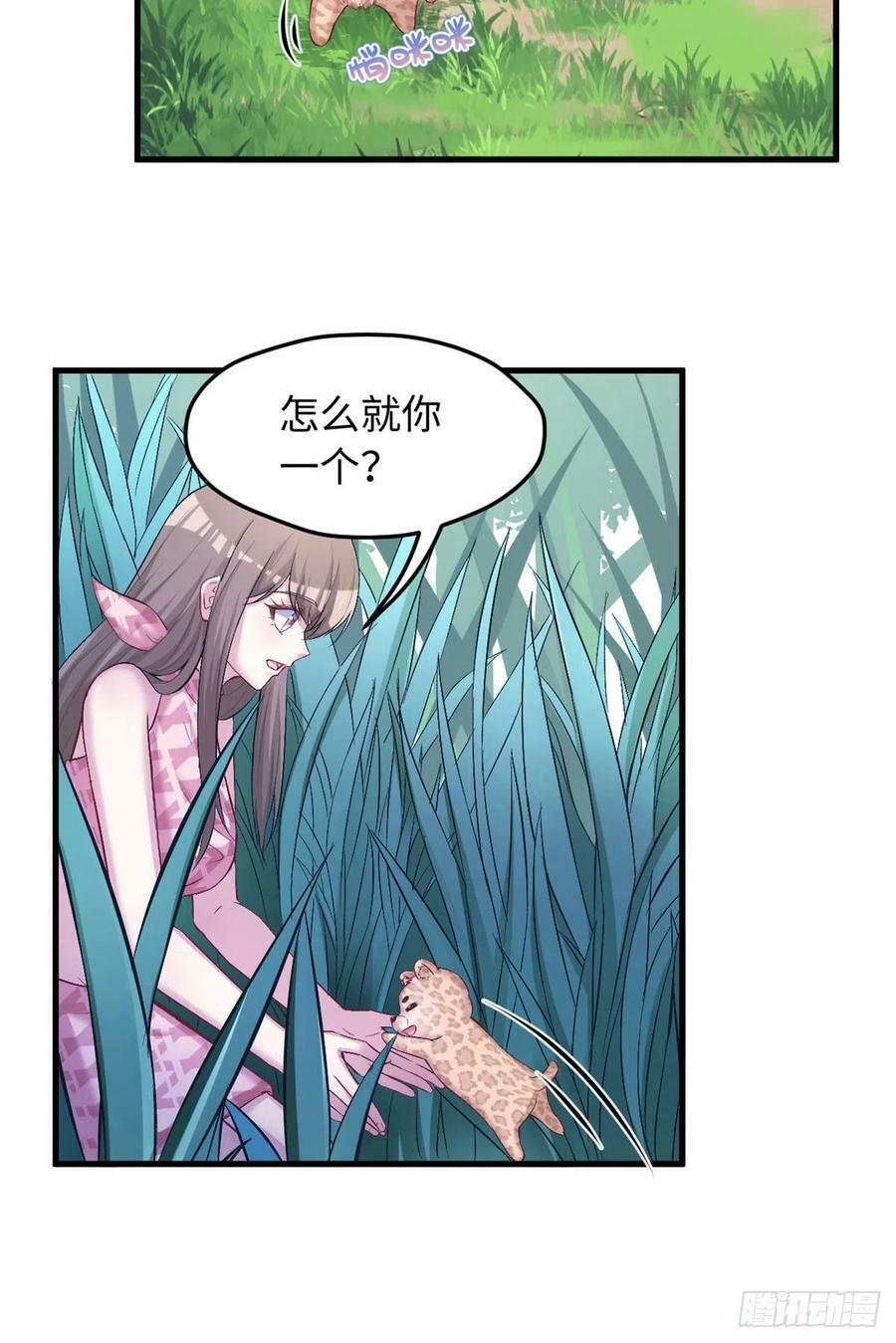 第235话21