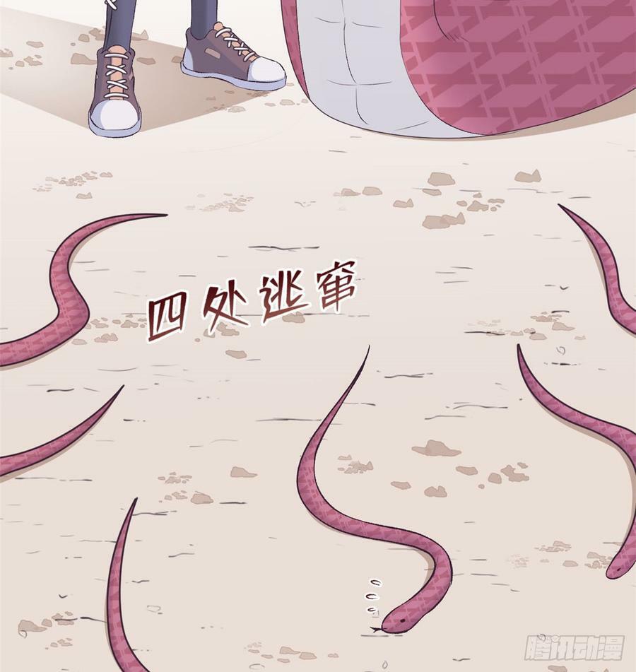 第137话39