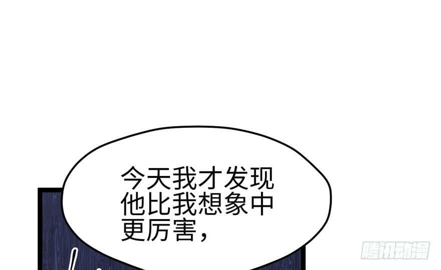 第106话8