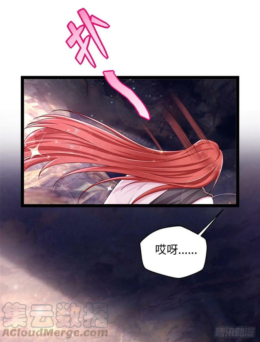 第246话9