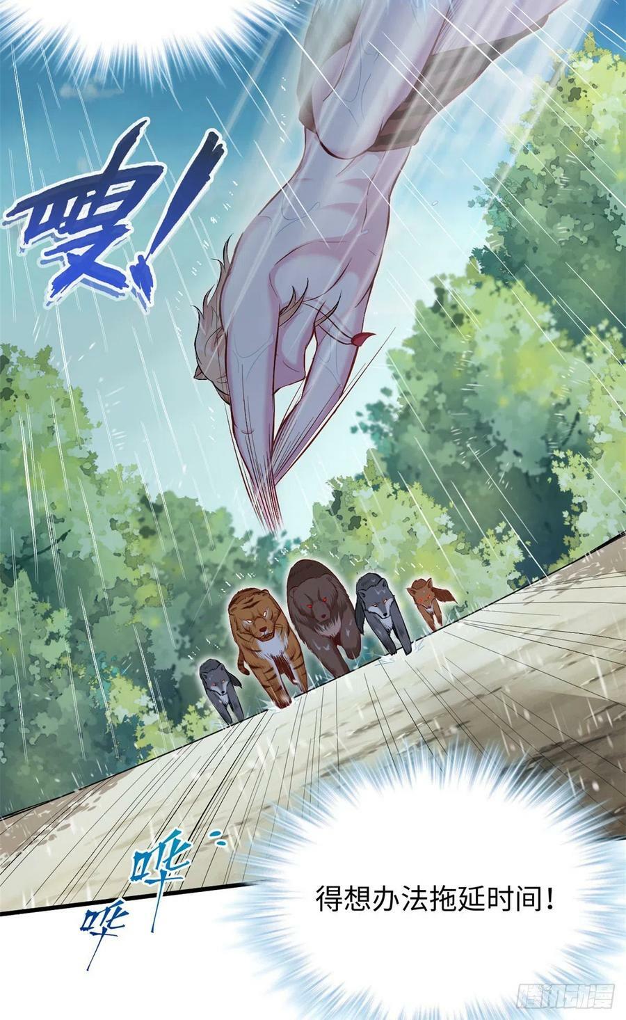 第238话38