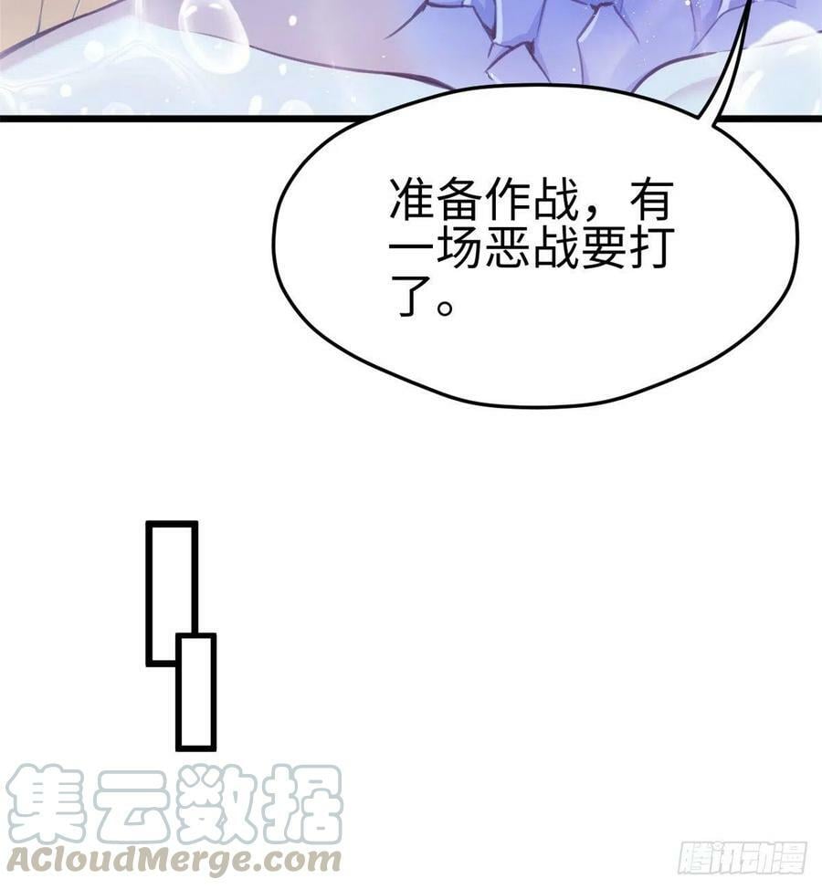 第231话30