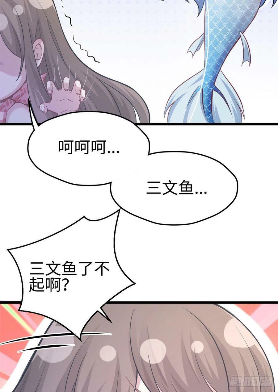 第217话7
