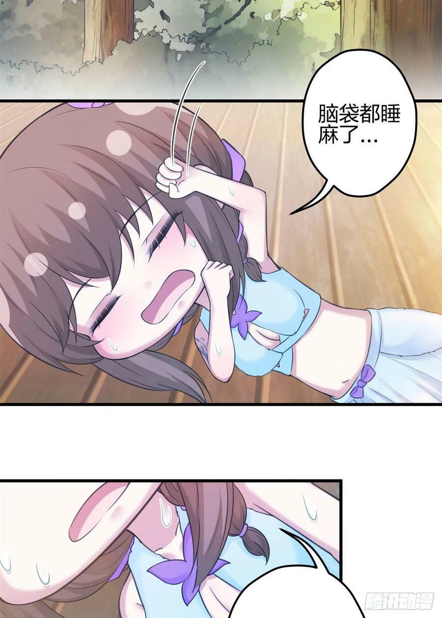 33823