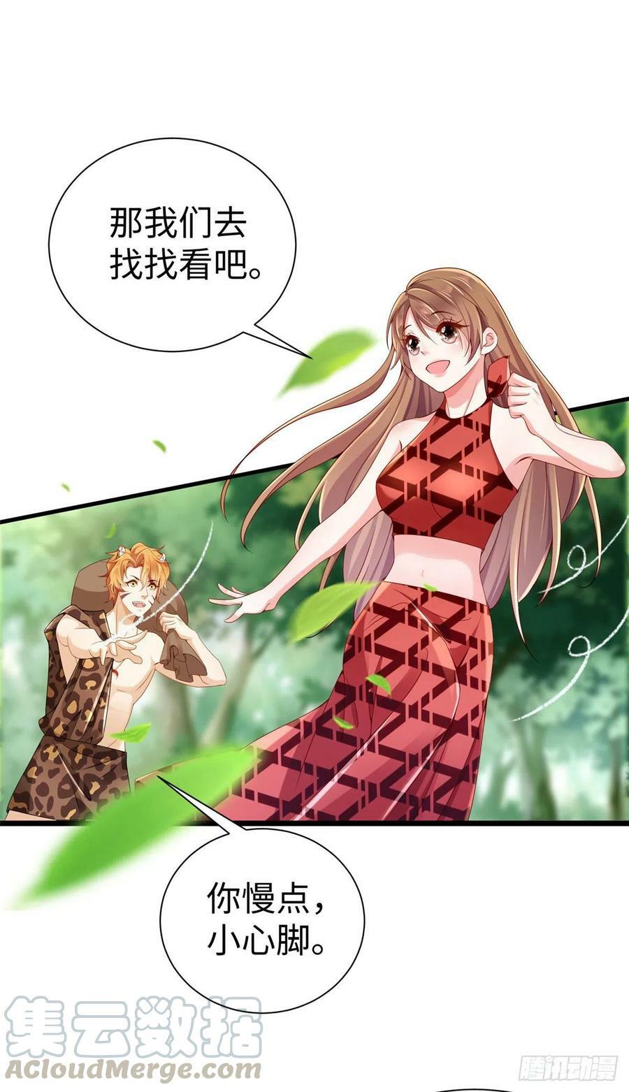 第251话42