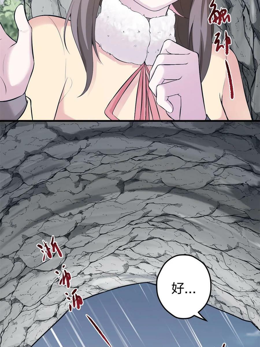 45838