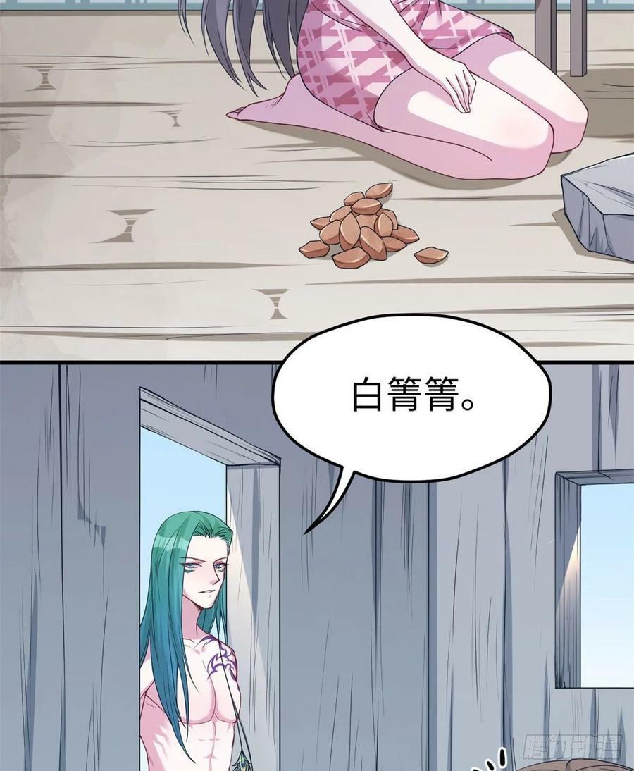 第182话28
