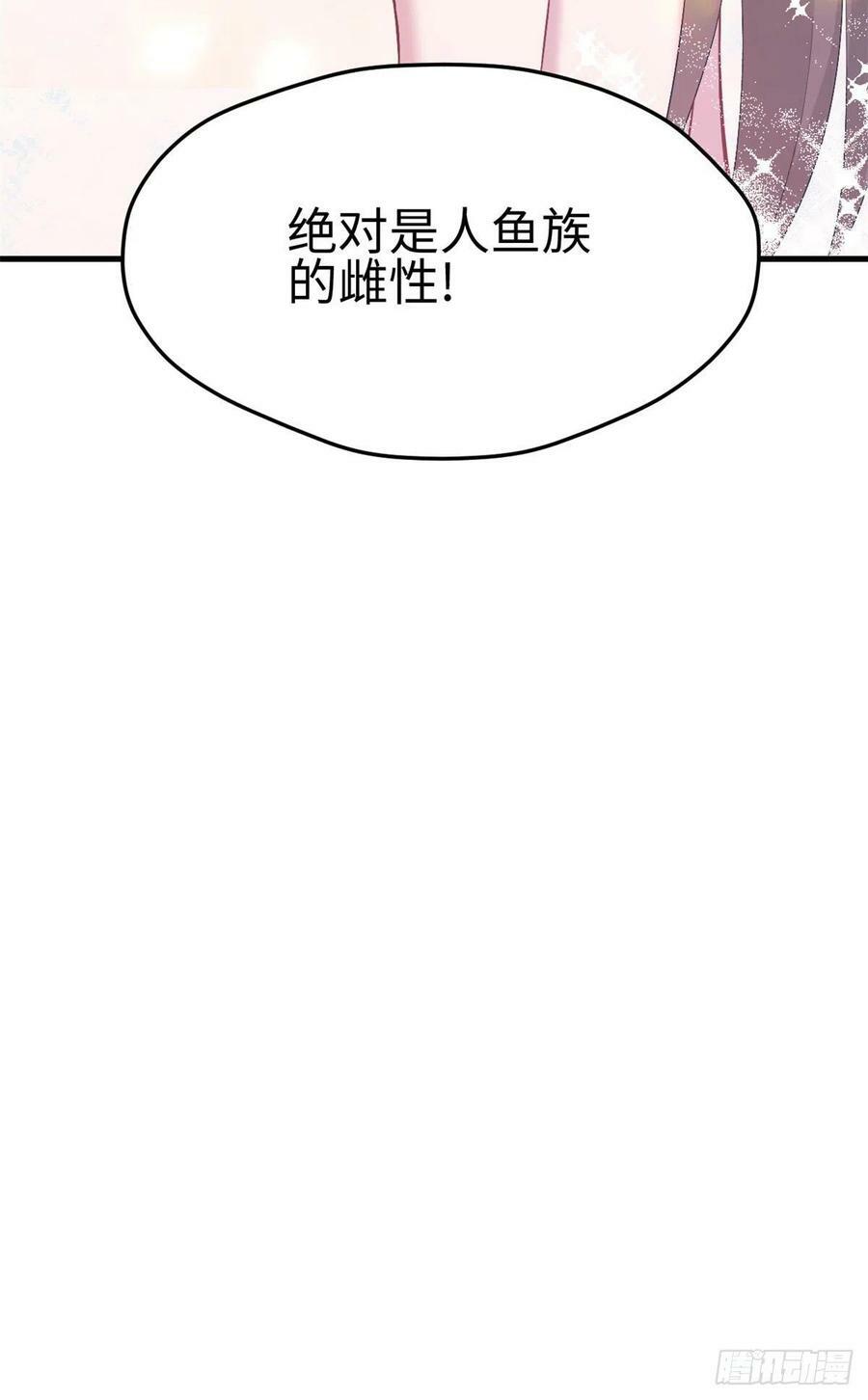 第212话50