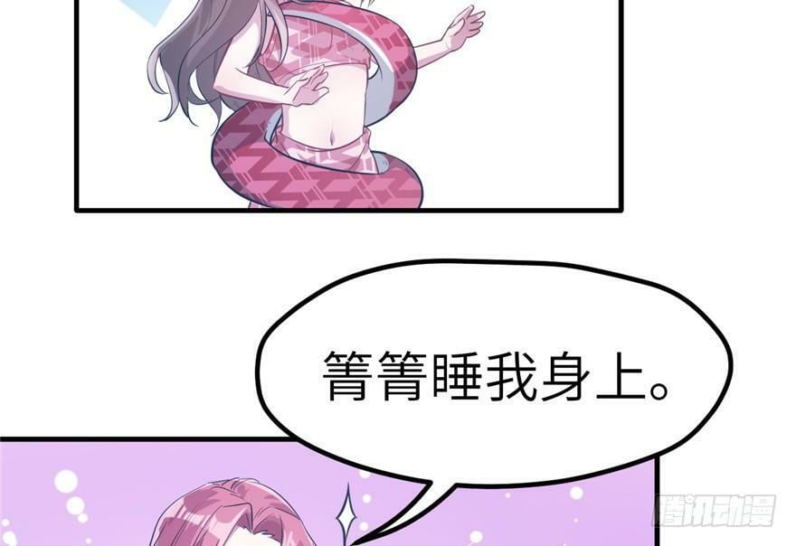 第57话77