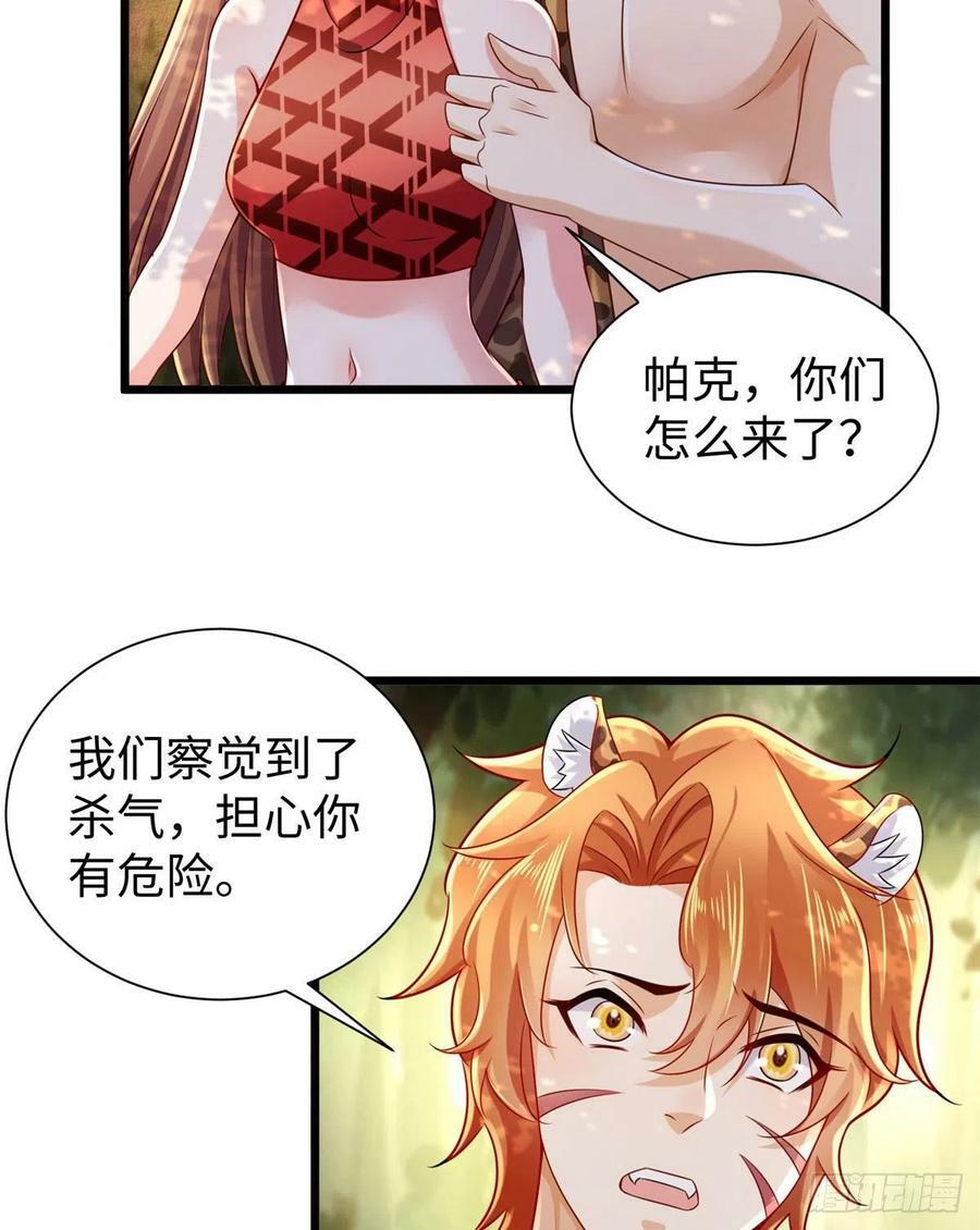 第257话23