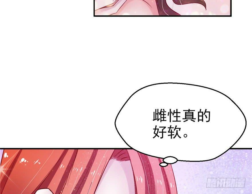 第17话31