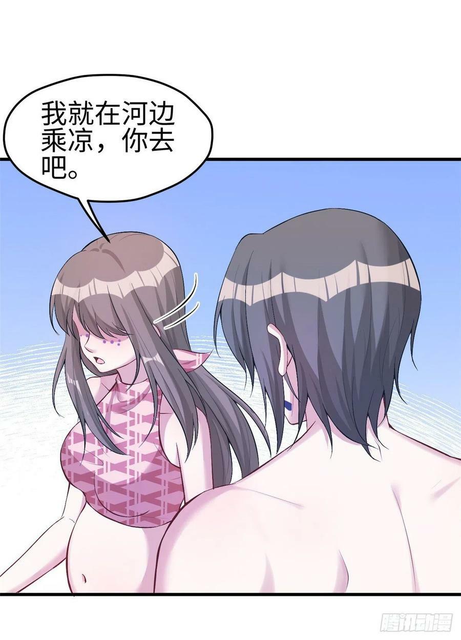 第197话37