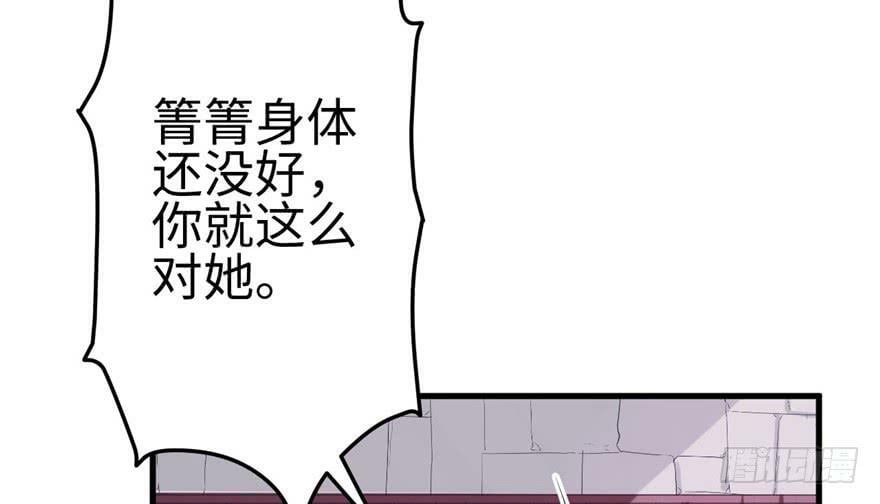 第87话47