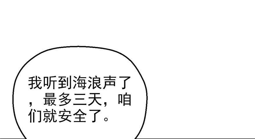 第27话59