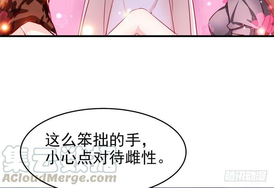 第03话80