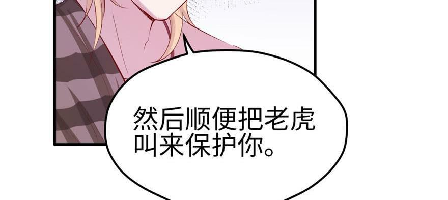 第108话26