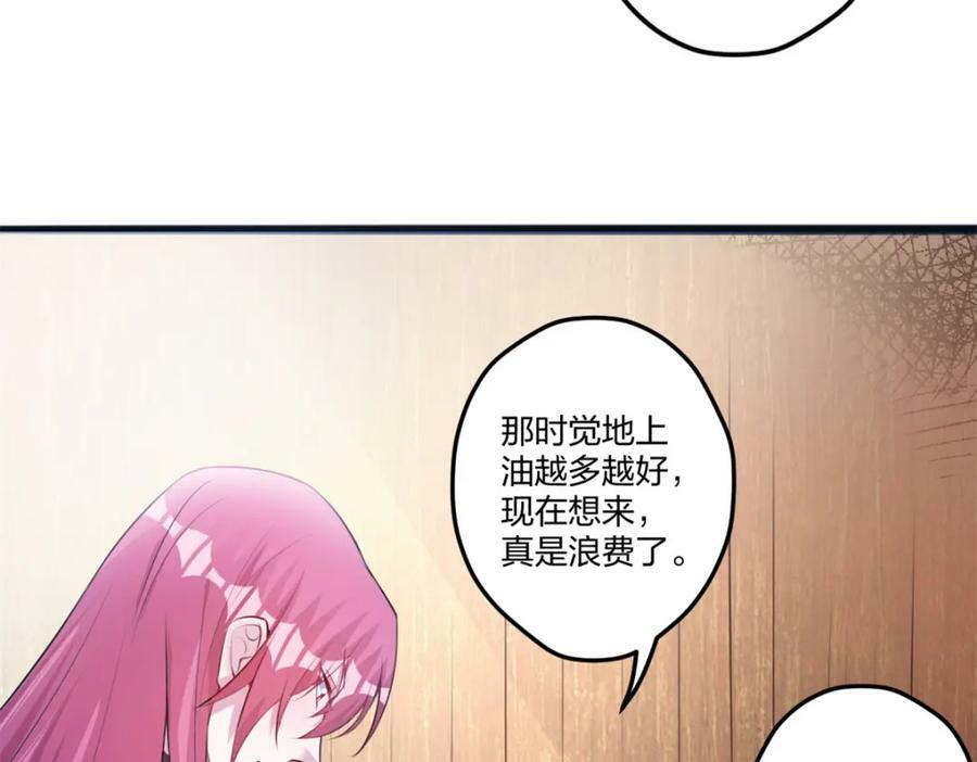 486114
