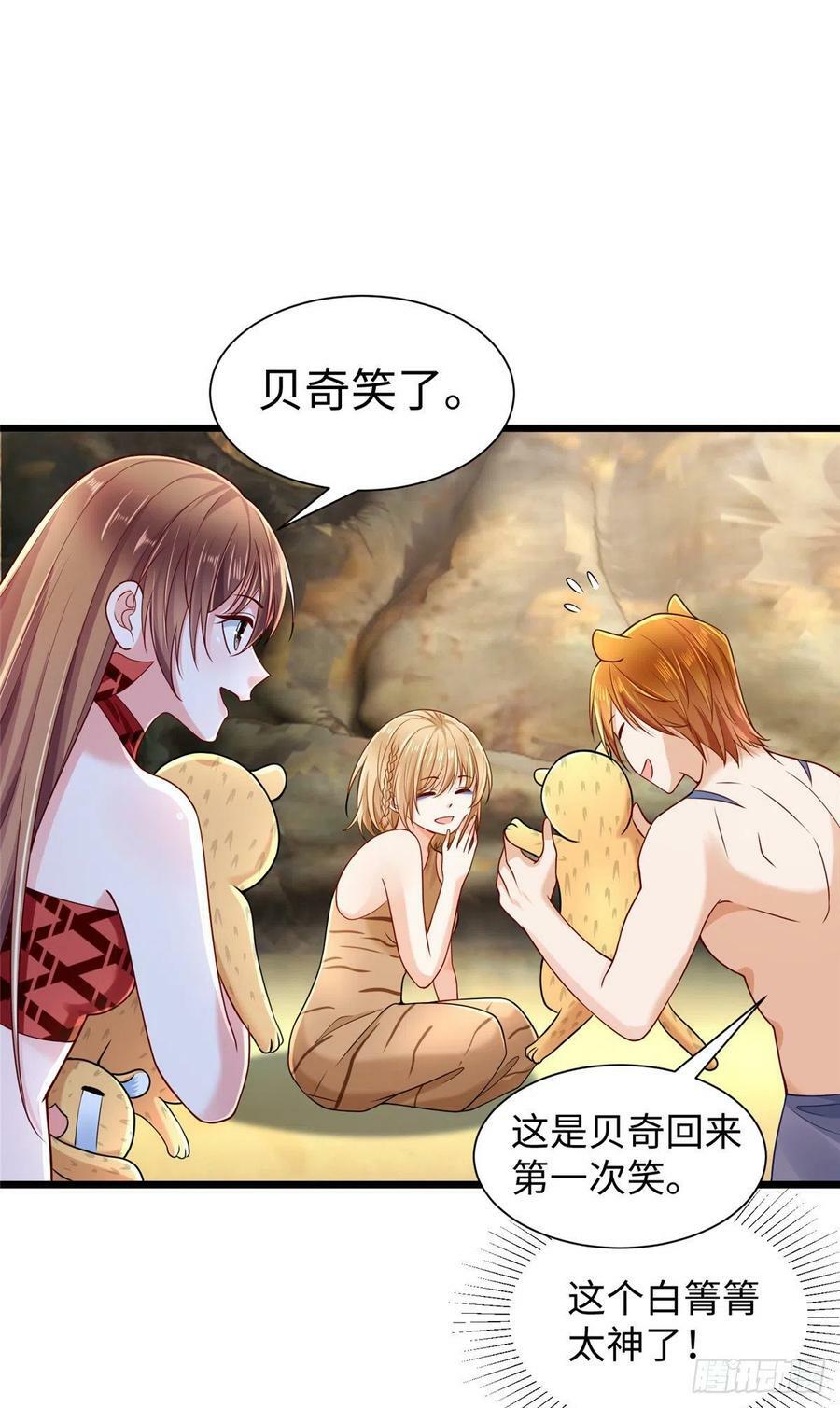第256话9