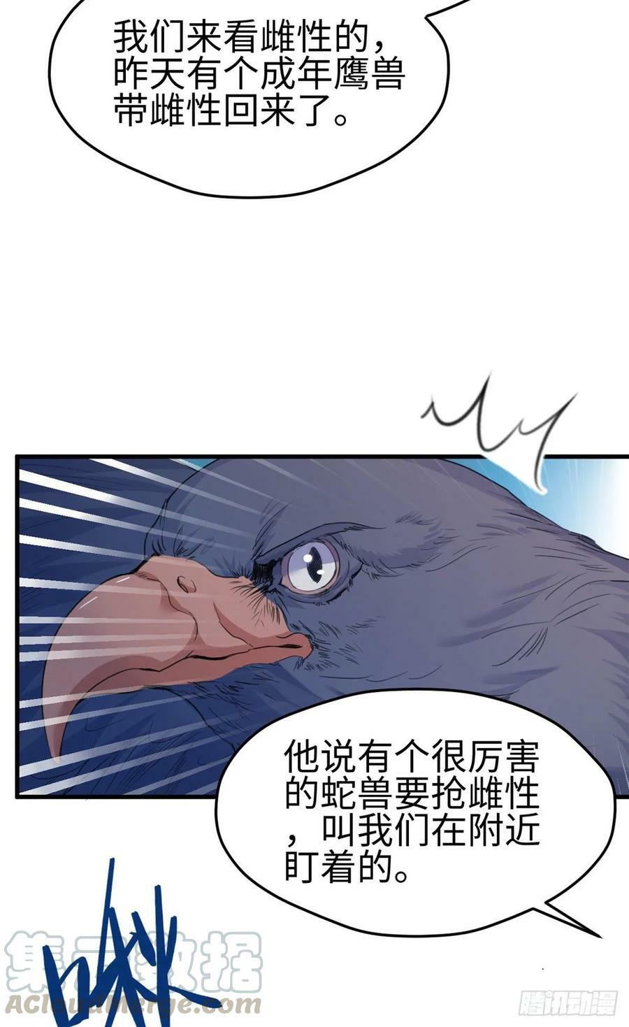 第176话40