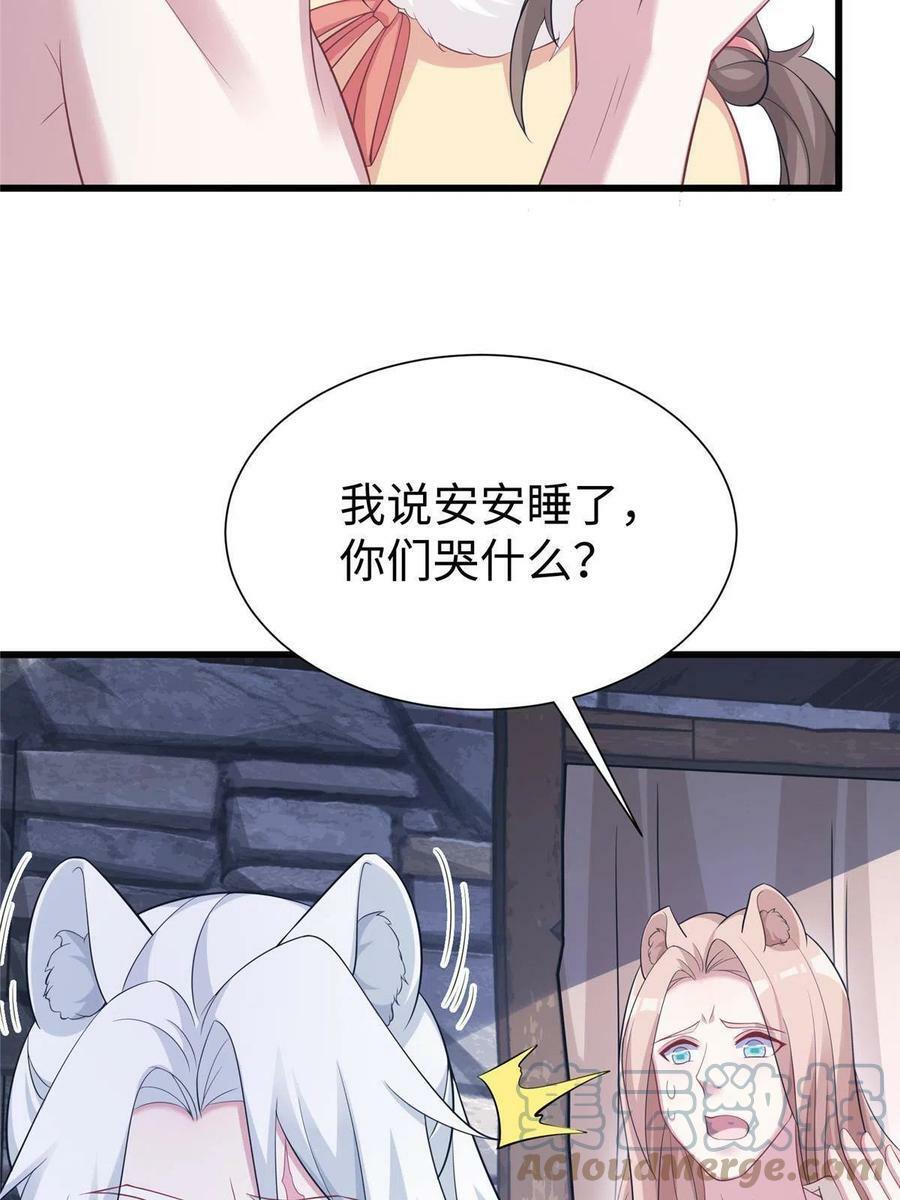 42518