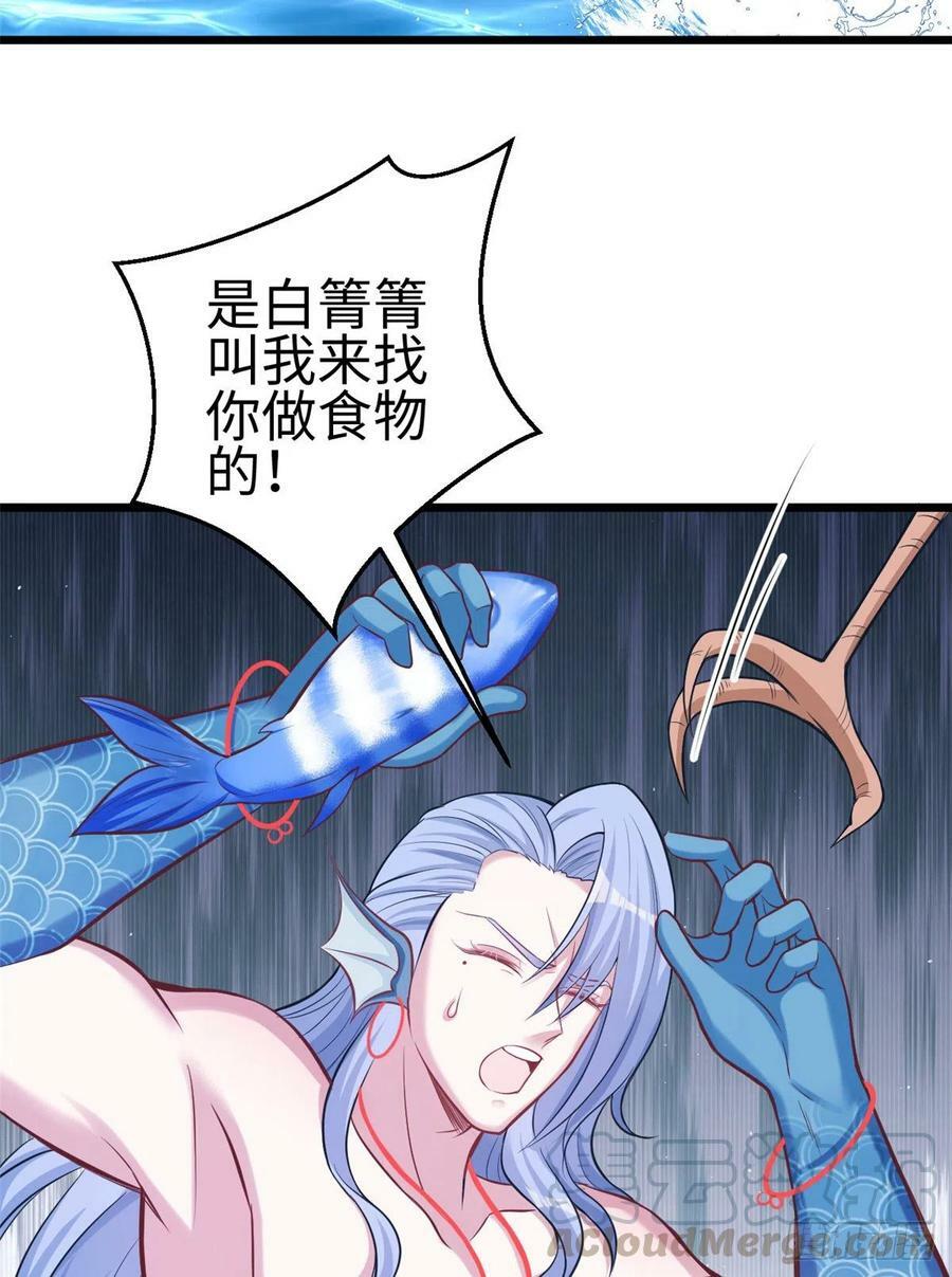 第220话8