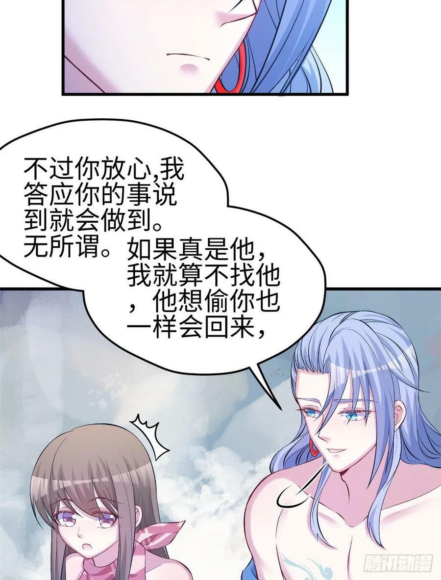 第222话5