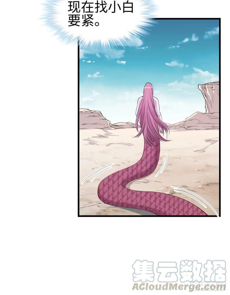 第176话24