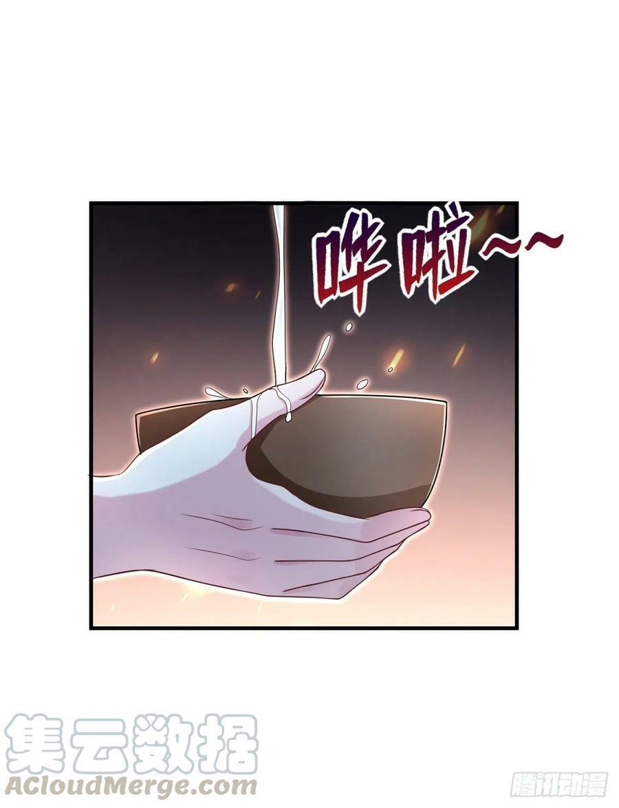 第245话32