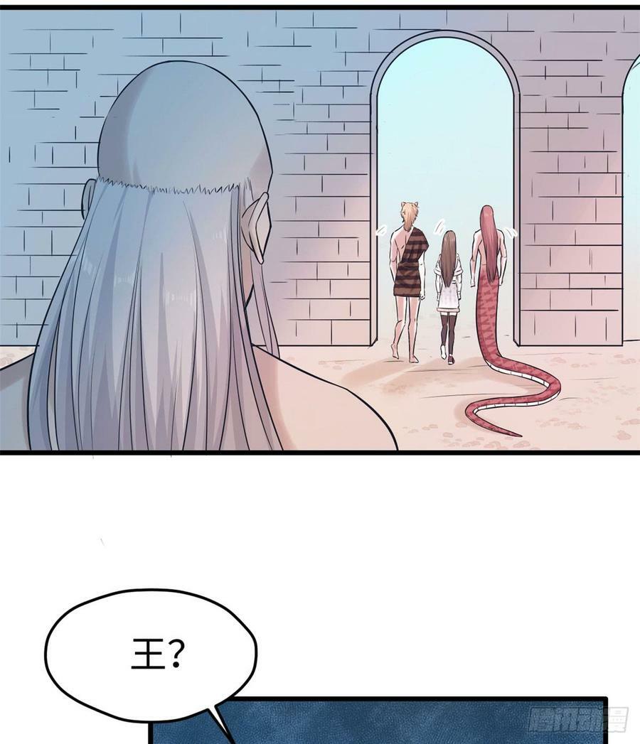 第132话9