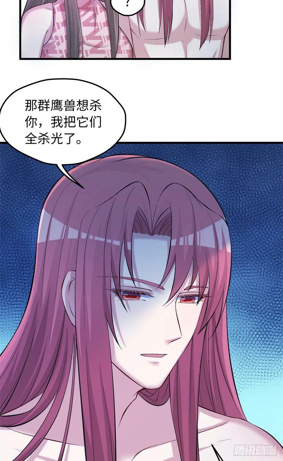第236话26