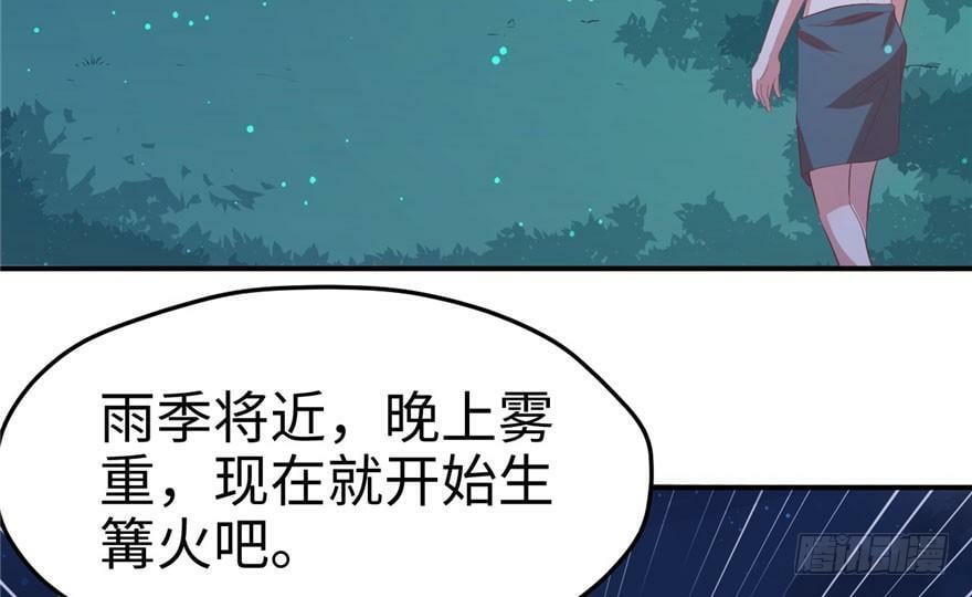 第70话19
