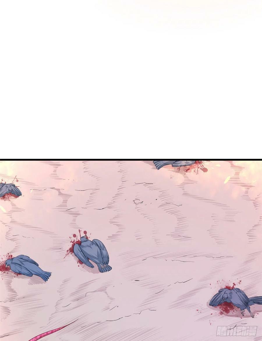 第189话13