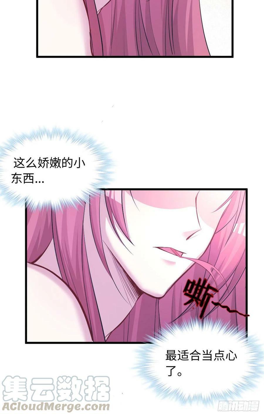 第235话18