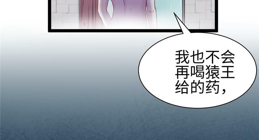 第83话81