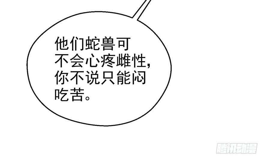 第15话45