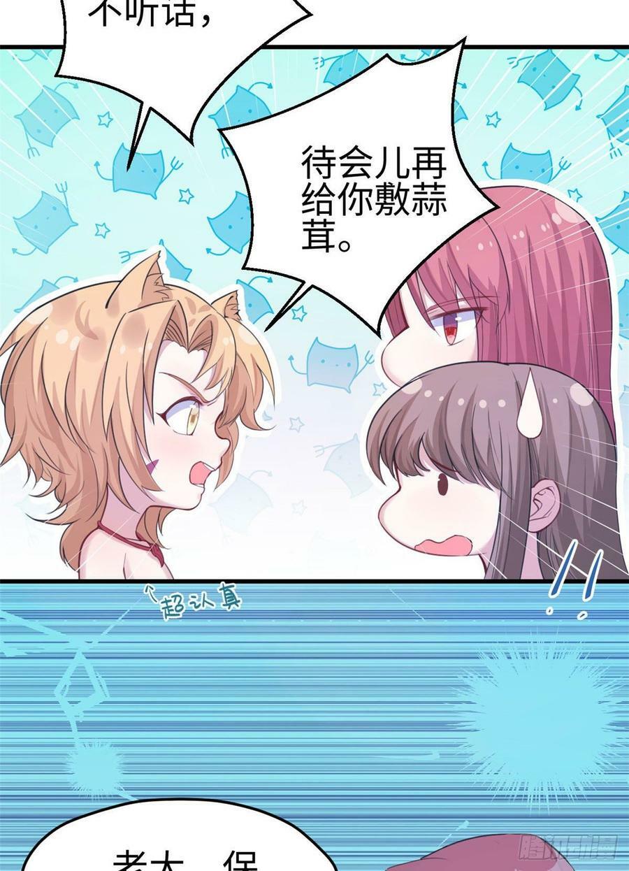 第148话26