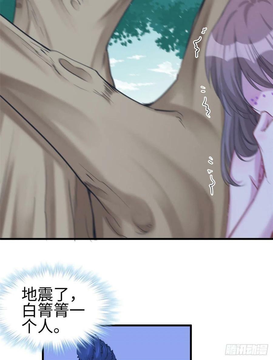 第194话46