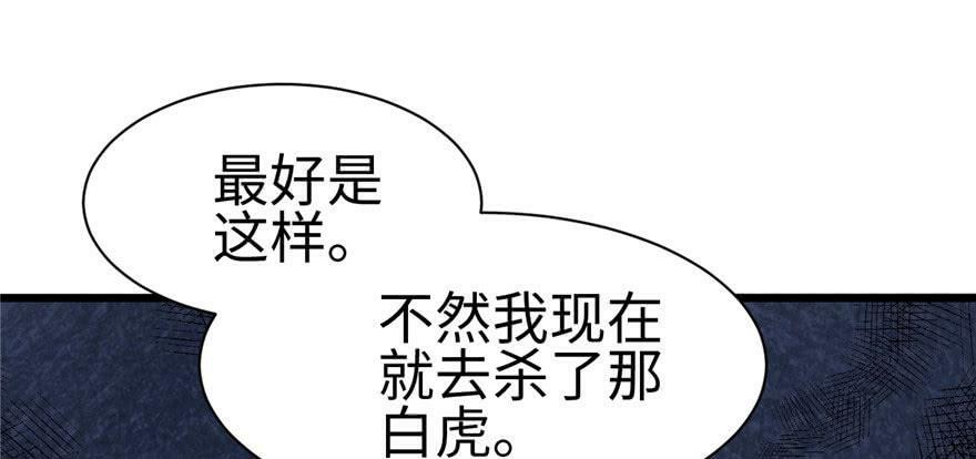 第95话91
