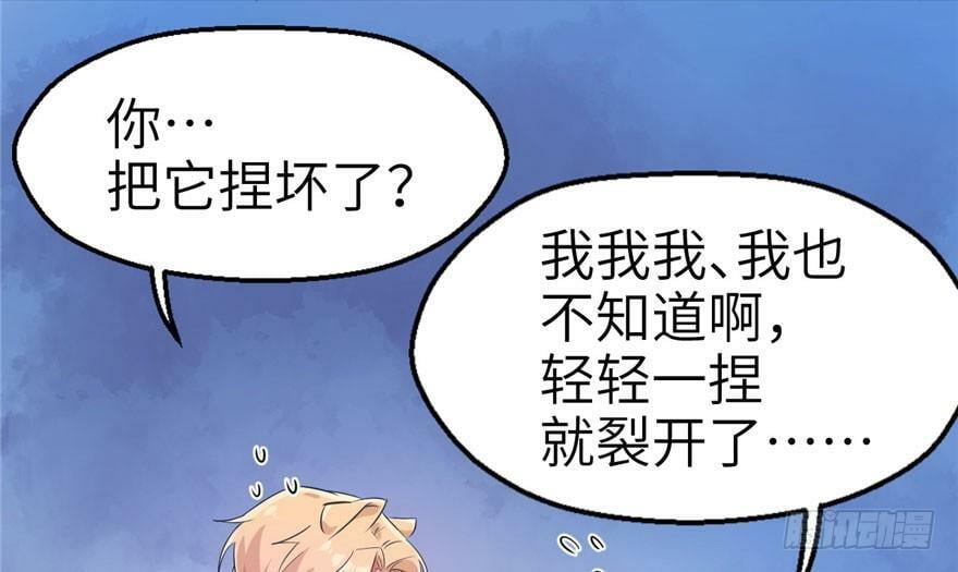 第48话42